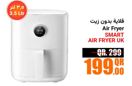  Air Fryer  in Jumbo Electronics in Qatar - Al-Shahaniya