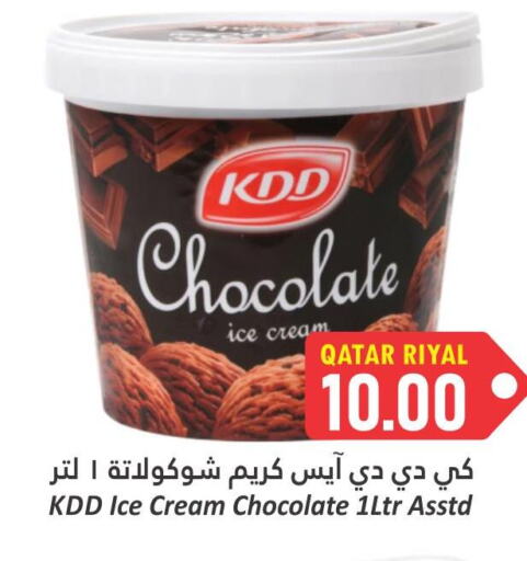  in Dana Hypermarket in Qatar - Al Khor