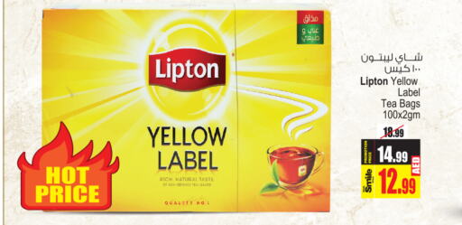 Lipton Tea Bags  in Ansar Gallery in UAE - Dubai