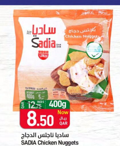 SADIA in SPAR in Qatar - Al Khor