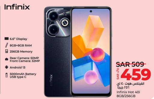 INFINIX   in LULU Hypermarket in KSA, Saudi Arabia, Saudi - Hafar Al Batin