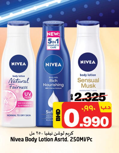 Nivea Body Lotion & Cream  in NESTO  in Bahrain