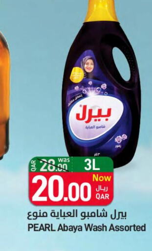 PEARL Abaya Shampoo  in SPAR in Qatar - Al Daayen