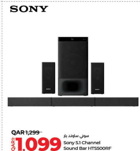 SONY Speaker  in LuLu Hypermarket in Qatar - Doha