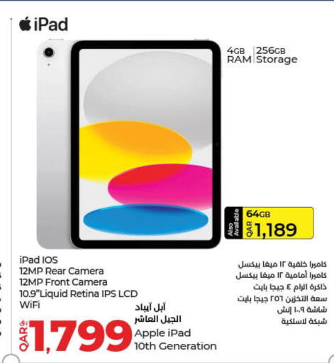 APPLE iPad  in LuLu Hypermarket in Qatar - Al Khor