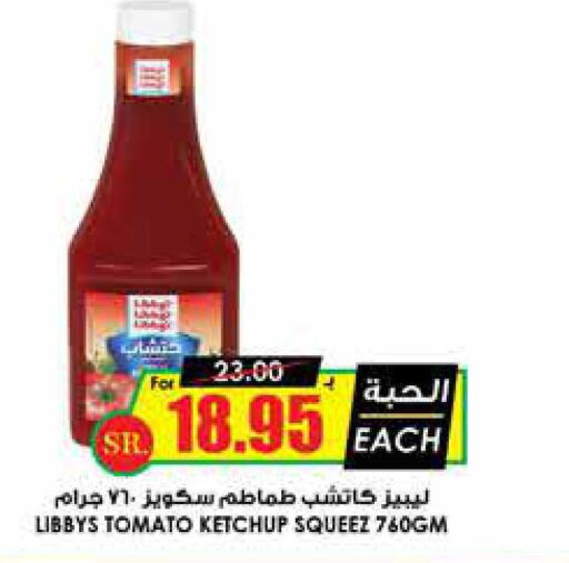  Tomato Ketchup  in Prime Supermarket in KSA, Saudi Arabia, Saudi - Buraidah