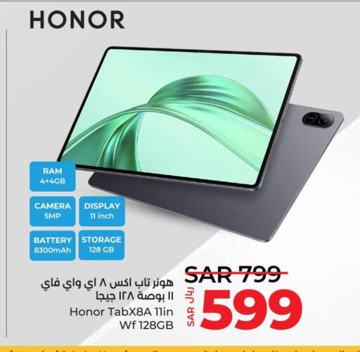 HONOR   in LULU Hypermarket in KSA, Saudi Arabia, Saudi - Tabuk