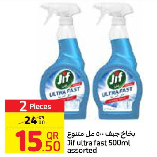 JIF in Carrefour in Qatar - Al Khor