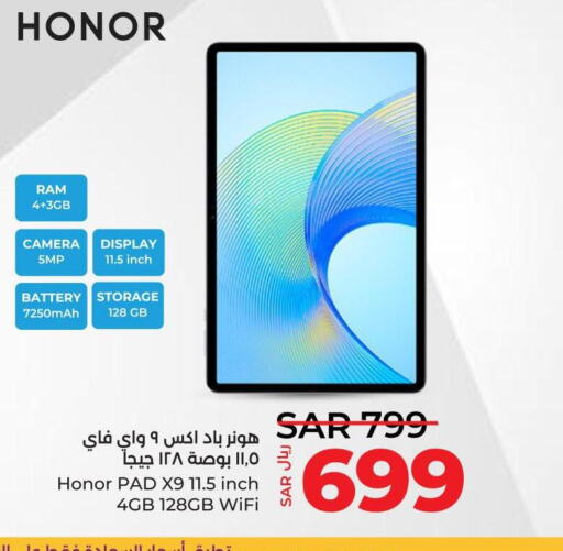 HONOR   in LULU Hypermarket in KSA, Saudi Arabia, Saudi - Tabuk