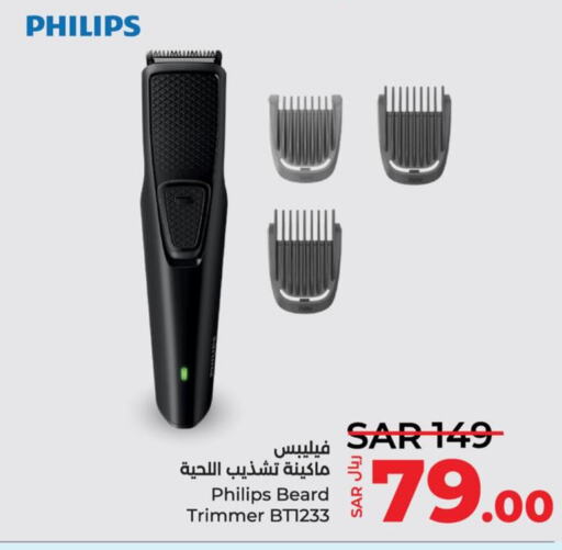 PHILIPS Hair Remover   in LULU Hypermarket in KSA, Saudi Arabia, Saudi - Al Hasa