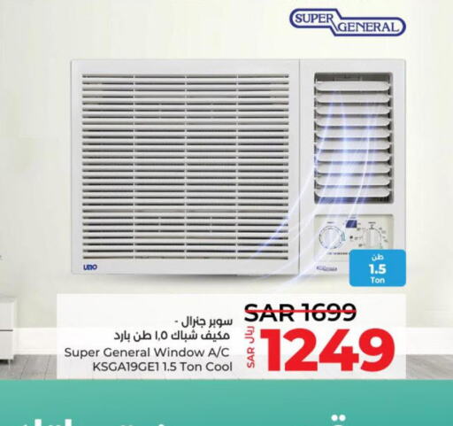 SUPER GENERAL AC  in LULU Hypermarket in KSA, Saudi Arabia, Saudi - Hail