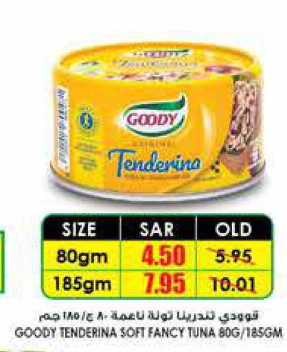 GOODY Tuna - Canned  in Prime Supermarket in KSA, Saudi Arabia, Saudi - Qatif