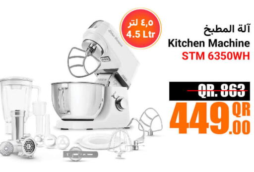  Kitchen Machine  in Jumbo Electronics in Qatar - Umm Salal