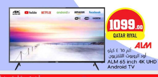  Smart TV  in Dana Hypermarket in Qatar - Al Khor