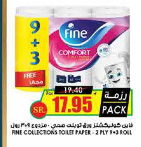 FINE   in Prime Supermarket in KSA, Saudi Arabia, Saudi - Ar Rass