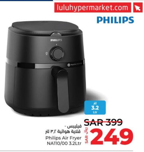 PHILIPS Air Fryer  in LULU Hypermarket in KSA, Saudi Arabia, Saudi - Unayzah