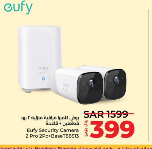 SONY   in LULU Hypermarket in KSA, Saudi Arabia, Saudi - Hafar Al Batin