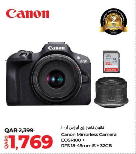 CANON   in لولو هايبرماركت in قطر - الشحانية