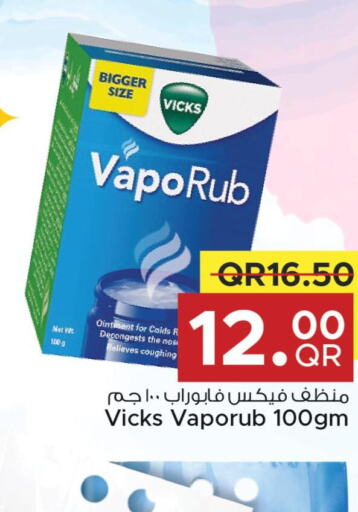 VICKS   in Family Mart in Qatar - Al Wakra