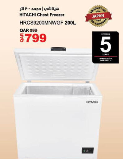 HITACHI Freezer  in LuLu Hypermarket in Qatar - Al-Shahaniya