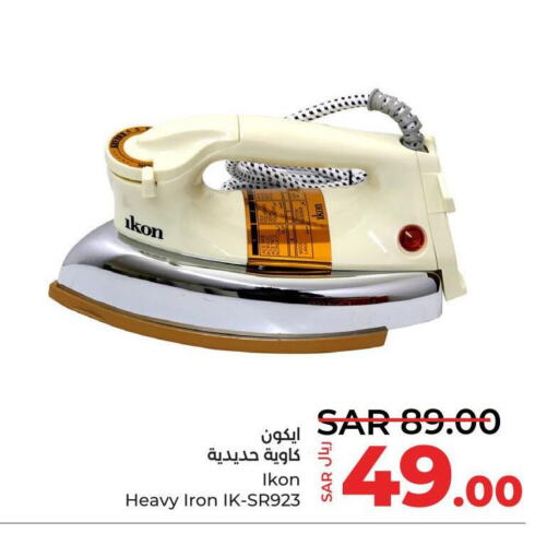 IKON Ironbox  in LULU Hypermarket in KSA, Saudi Arabia, Saudi - Jeddah