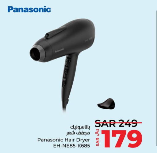 PANASONIC Hair Appliances  in LULU Hypermarket in KSA, Saudi Arabia, Saudi - Jubail