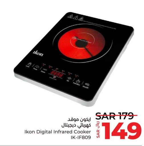 IKON Infrared Cooker  in LULU Hypermarket in KSA, Saudi Arabia, Saudi - Tabuk