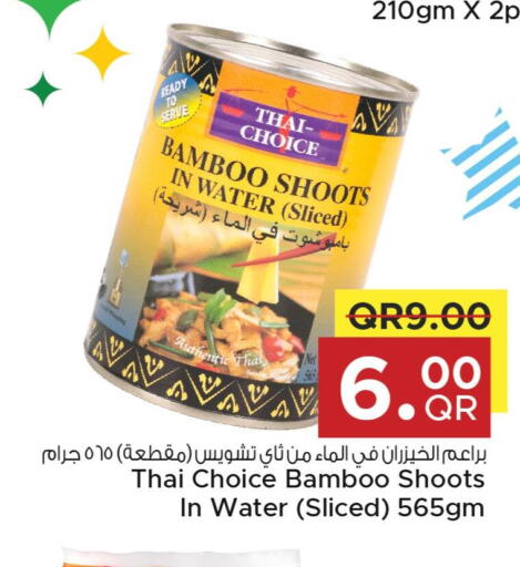    in Family Mart in Qatar - Al Wakra