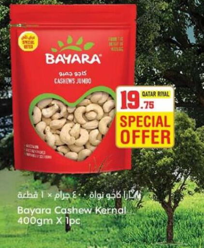 BAYARA   in Dana Hypermarket in Qatar - Al Wakra