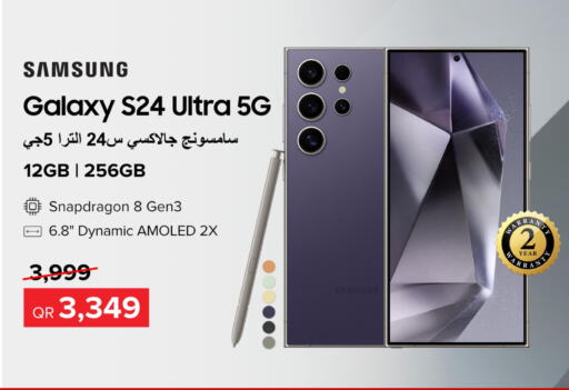 SAMSUNG S24  in Al Anees Electronics in Qatar - Al Wakra