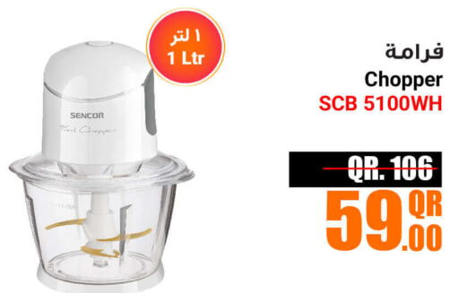 SENCOR Chopper  in Jumbo Electronics in Qatar - Al Shamal