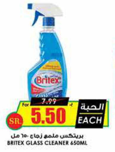  Glass Cleaner  in Prime Supermarket in KSA, Saudi Arabia, Saudi - Al Majmaah