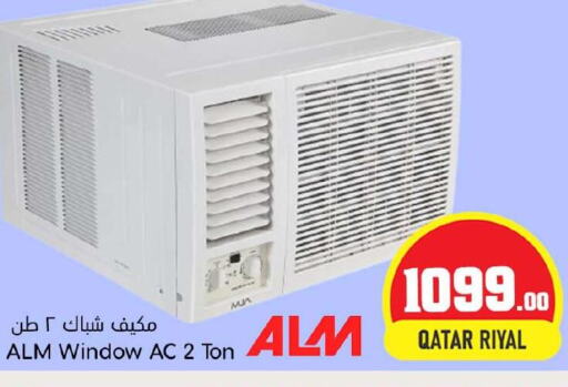  AC  in Dana Hypermarket in Qatar - Al-Shahaniya