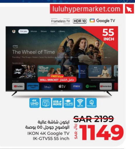 IKON Smart TV  in LULU Hypermarket in KSA, Saudi Arabia, Saudi - Riyadh