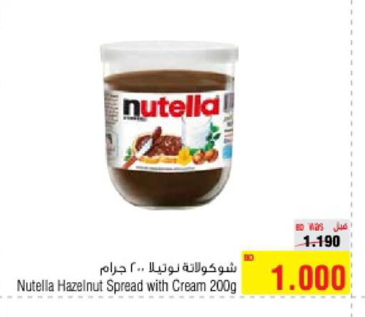 NUTELLA Chocolate Spread  in Al Helli in Bahrain