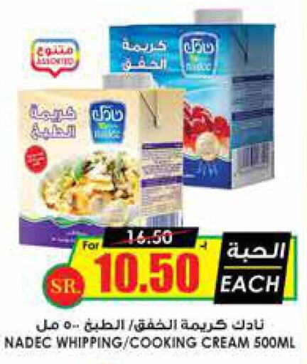 NADEC Whipping / Cooking Cream  in Prime Supermarket in KSA, Saudi Arabia, Saudi - Jazan