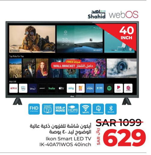 IKON Smart TV  in LULU Hypermarket in KSA, Saudi Arabia, Saudi - Tabuk