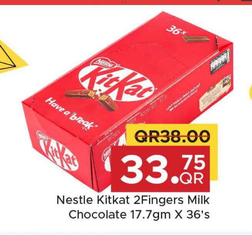 KITKAT   in مركز التموين العائلي in قطر - الخور