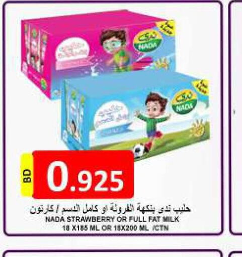 NADA Flavoured Milk  in Hassan Mahmood Group in Bahrain