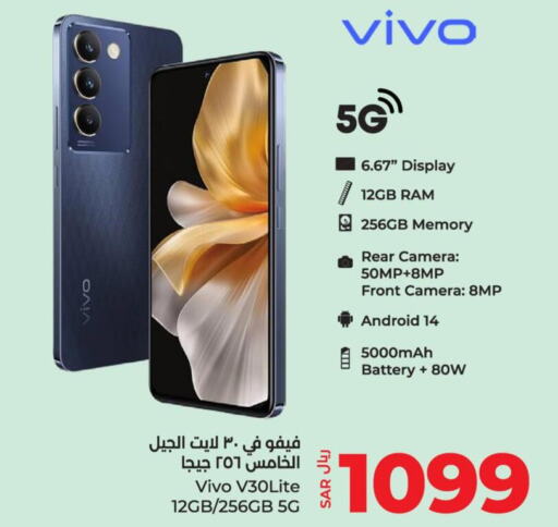 VIVO   in LULU Hypermarket in KSA, Saudi Arabia, Saudi - Hafar Al Batin