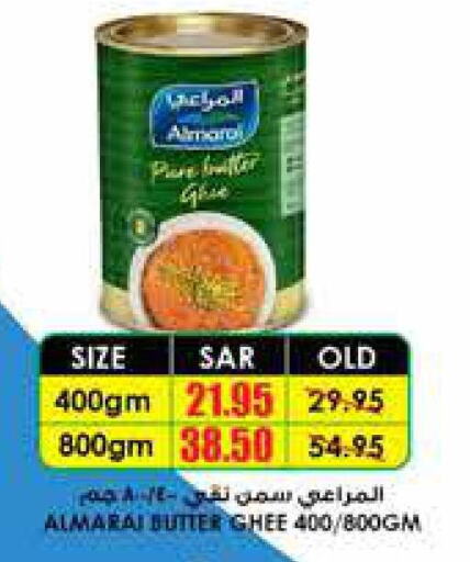 ALMARAI Ghee  in Prime Supermarket in KSA, Saudi Arabia, Saudi - Al Majmaah