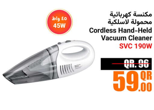  Vacuum Cleaner  in Jumbo Electronics in Qatar - Al Daayen