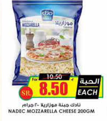 NADEC Mozzarella  in Prime Supermarket in KSA, Saudi Arabia, Saudi - Khafji