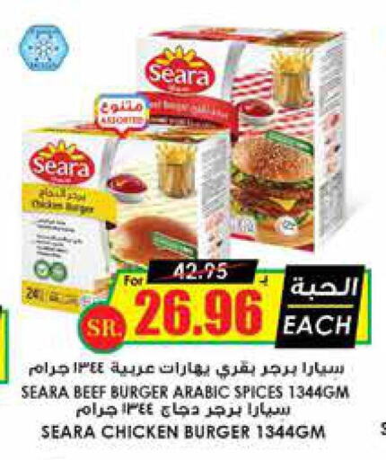 SEARA Chicken Burger  in Prime Supermarket in KSA, Saudi Arabia, Saudi - Ar Rass