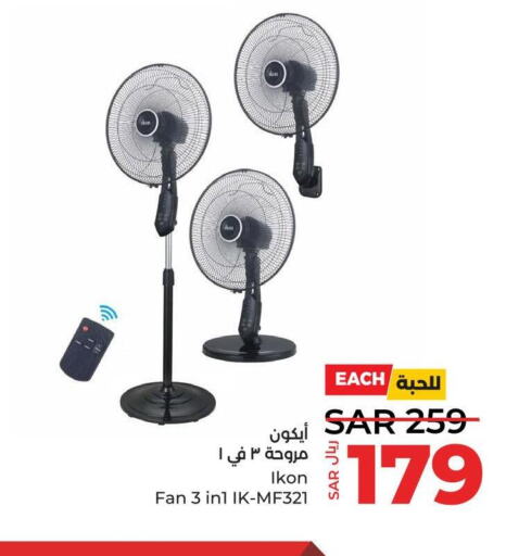 IKON Fan  in LULU Hypermarket in KSA, Saudi Arabia, Saudi - Jeddah