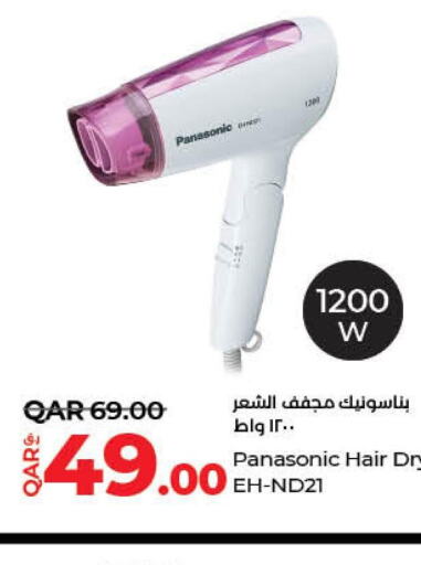 PANASONIC Hair Appliances  in LuLu Hypermarket in Qatar - Al Shamal