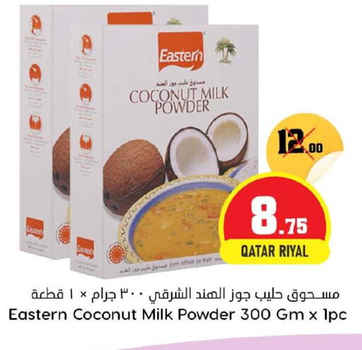 EASTERN Coconut Powder  in Dana Hypermarket in Qatar - Al Shamal