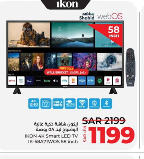 IKON Smart TV  in LULU Hypermarket in KSA, Saudi Arabia, Saudi - Riyadh