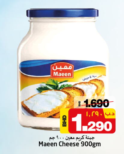 MAEEN جبنة كريمية  in نستو in البحرين