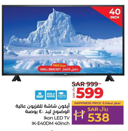 IKON Smart TV  in LULU Hypermarket in KSA, Saudi Arabia, Saudi - Yanbu